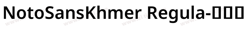 NotoSansKhmer Regula字体转换 NotoSansKhmer Regula字体转换